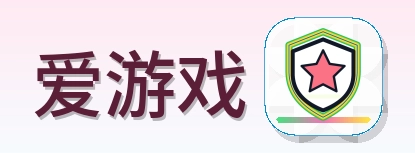 爱游戏 Logo